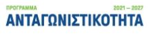 logo espa 2